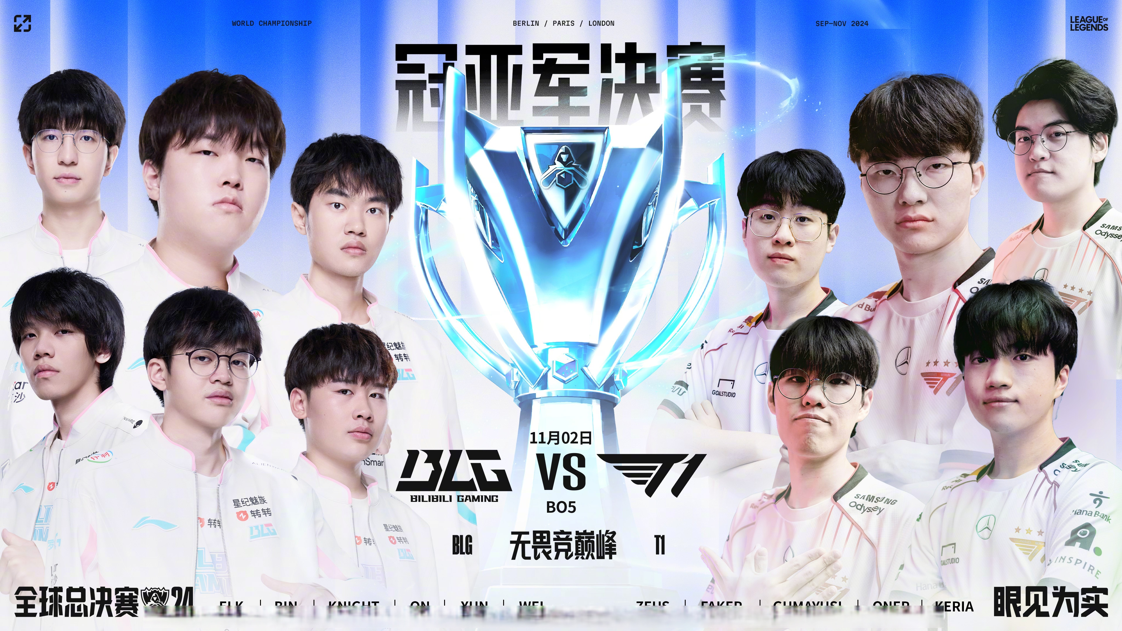 开元网页版 - Doinb在DWG比赛中逆转，关键助攻引发热议！